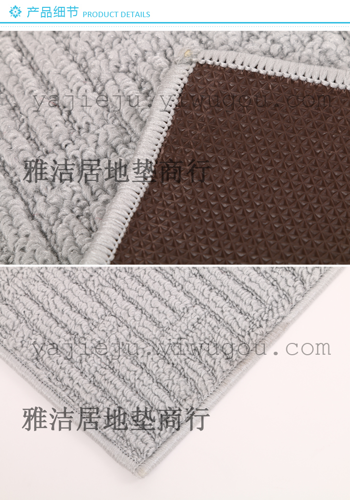 Elegant floor cushion of plain coloured jacquard mat kitchen bathroom mat.