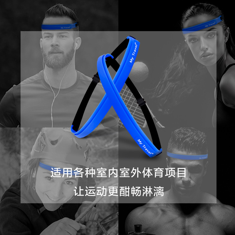 Silicone Sport Headband Headband Long-Distance Running Multifunctional Sweatband Antiperspirant Men and Women Sports Basketball Riding Running Device