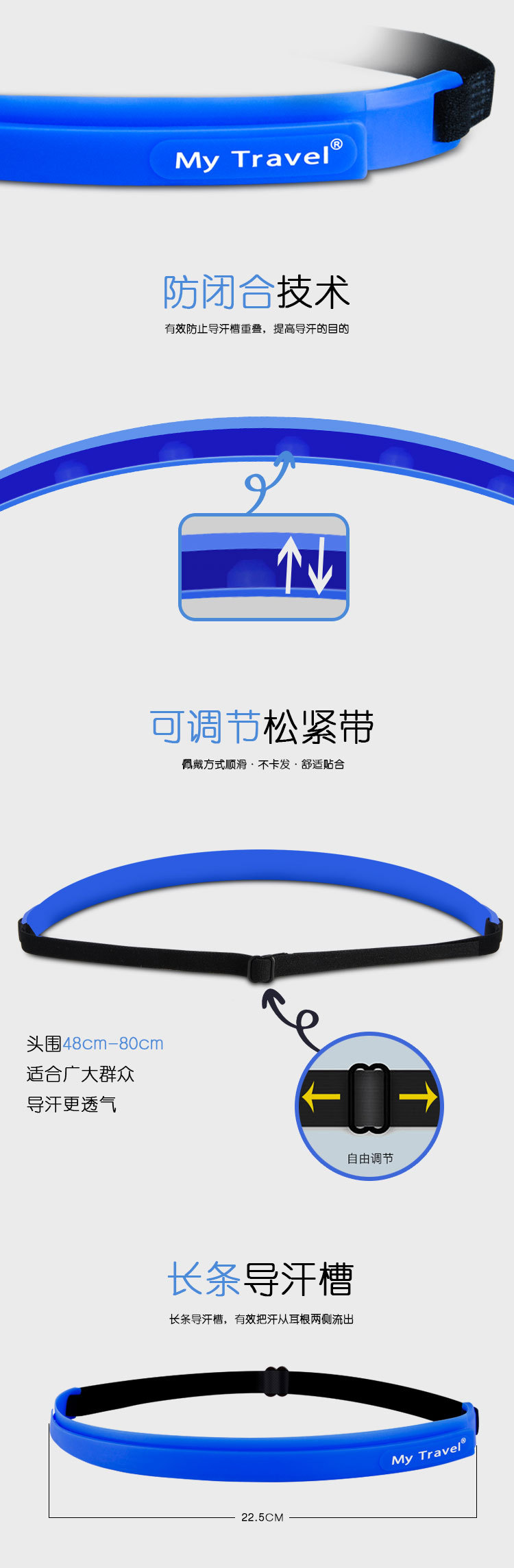 Silicone Sport Headband Headband Long-Distance Running Multifunctional Sweatband Antiperspirant Men and Women Sports Basketball Riding Running Device