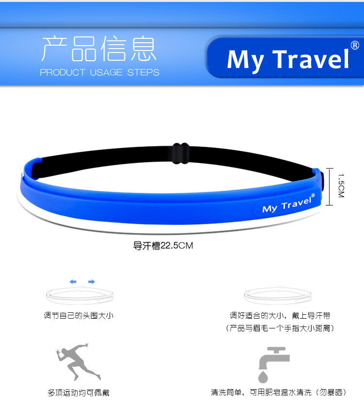 Silicone Sport Headband Headband Long-Distance Running Multifunctional Sweatband Antiperspirant Men and Women Sports Basketball Riding Running Device
