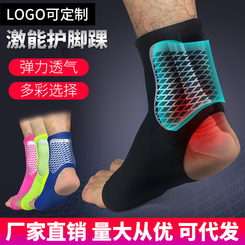 Wholesale Professional Sports Ankle Support Sets of Compression Ankle and Wrist Guard Socks Outdoor Basketball Football Mountaineering Protective Gear Can Be Customized on Behalf