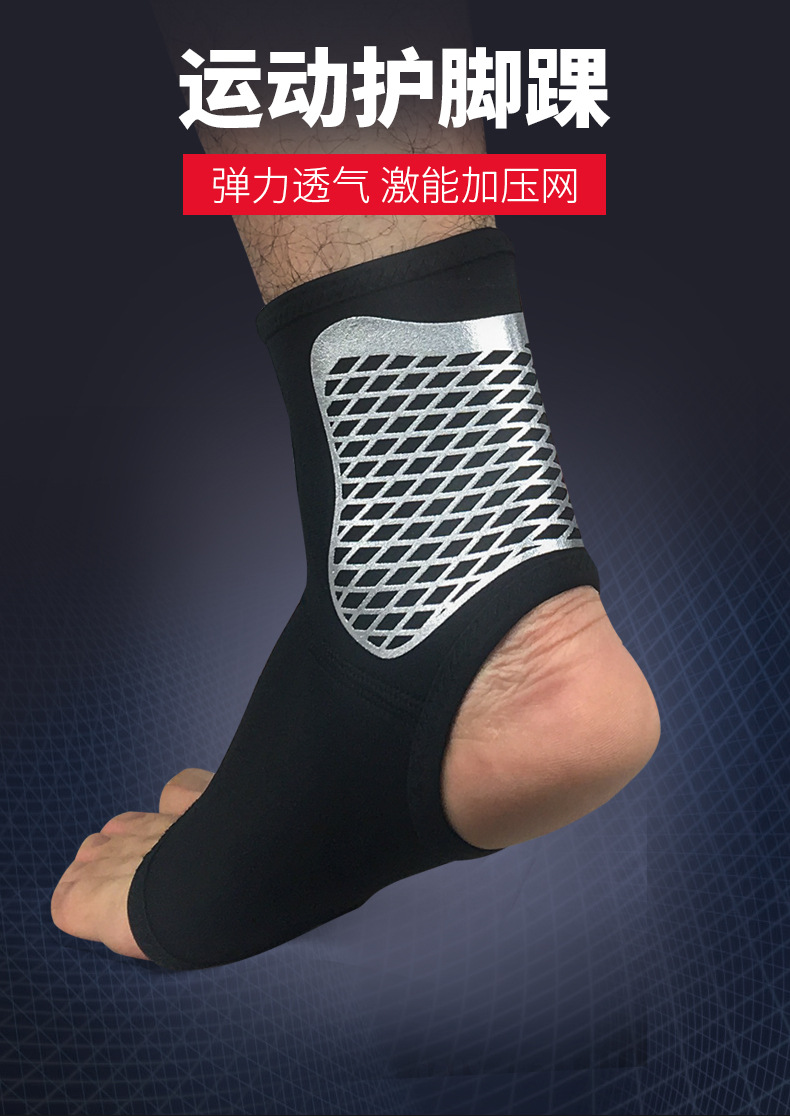 Wholesale Professional Sports Ankle Support Sets of Compression Ankle and Wrist Guard Socks Outdoor Basketball Football Mountaineering Protective Gear Can Be Customized on Behalf Wholesale Professional Sports Ankle Support Sets of Compression Ankle and Wrist Guard Socks Outdoor Basketball Football Mountaineering Protective Gear Can Be Customized on Behalf