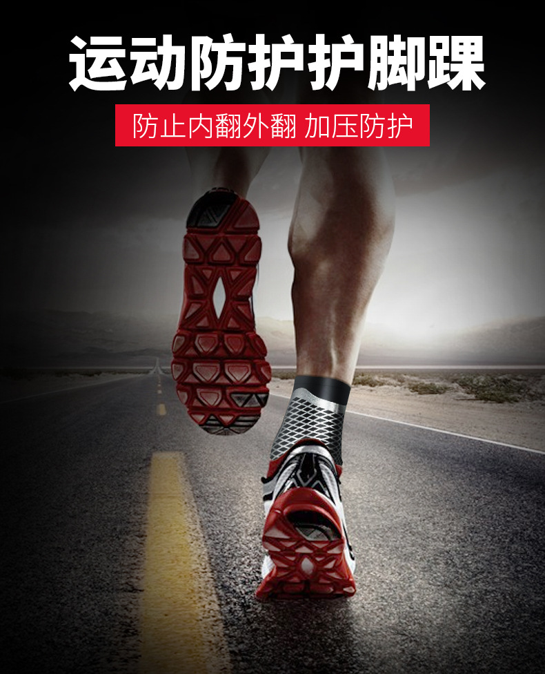 Wholesale Professional Sports Ankle Support Sets of Compression Ankle and Wrist Guard Socks Outdoor Basketball Football Mountaineering Protective Gear Can Be Customized on Behalf Wholesale Professional Sports Ankle Support Sets of Compression Ankle and Wrist Guard Socks Outdoor Basketball Football Mountaineering Protective Gear Can Be Customized on Behalf