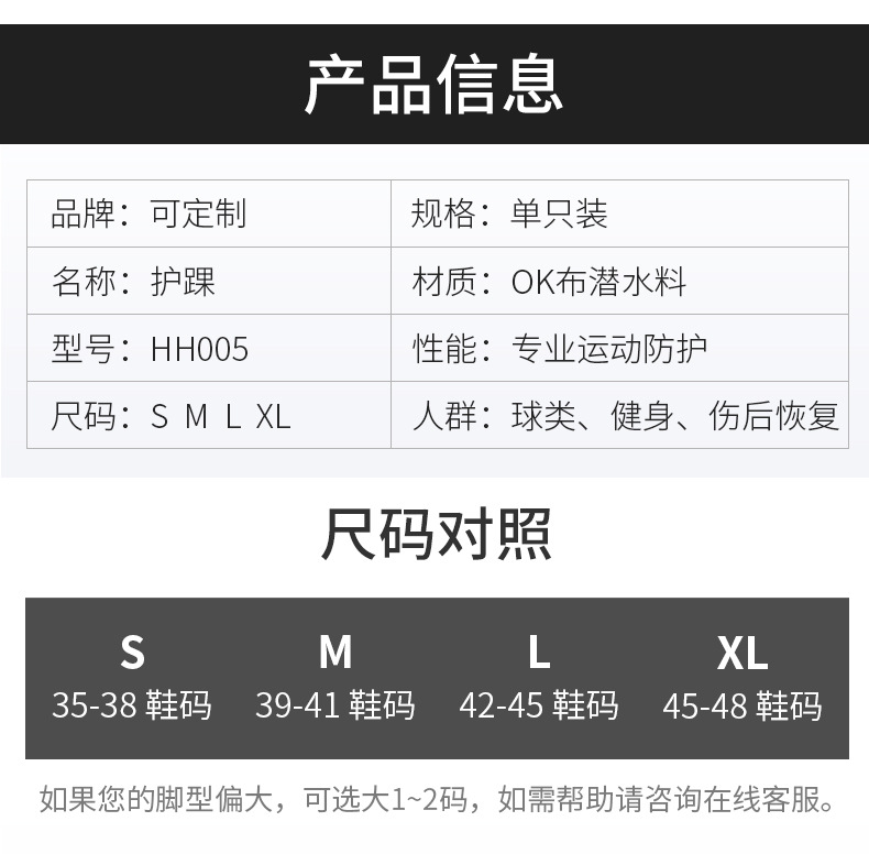 Wholesale Professional Sports Ankle Support Sets of Compression Ankle and Wrist Guard Socks Outdoor Basketball Football Mountaineering Protective Gear Can Be Customized on Behalf Wholesale Professional Sports Ankle Support Sets of Compression Ankle and Wrist Guard Socks Outdoor Basketball Football Mountaineering Protective Gear Can Be Customized on Behalf