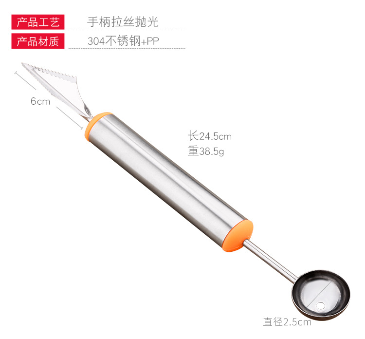 Dual Purpose FruitCuttng Device Watermelon Spoon Fruit Segmentation Ball Scoop Creative Kitchenware Fruit Carving Knife