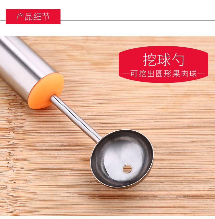 Dual Purpose FruitCuttng Device Watermelon Spoon Fruit Segmentation Ball Scoop Creative Kitchenware Fruit Carving Knife