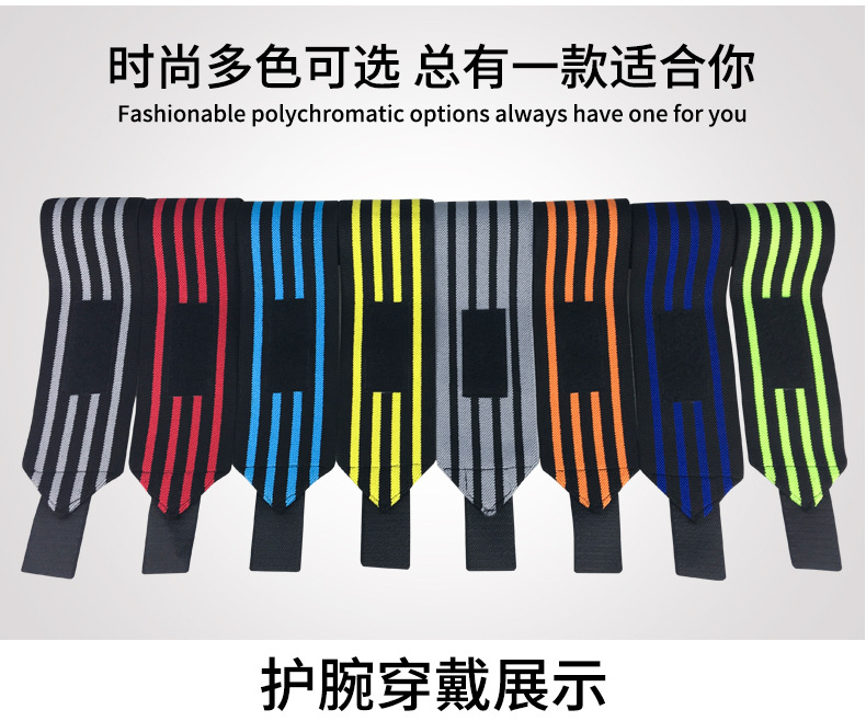 In Stock Wholesale Wristband Basketball Fitness Weightlifting Wrist Support Compression Booster Bandage Anti-Sprain Protective Gear Can Be Customized In Stock Wholesale Wristband Basketball Fitness Weightlifting Wrist Support Compression Booster Bandage Anti-Sprain Protective Gear Can Be Customized