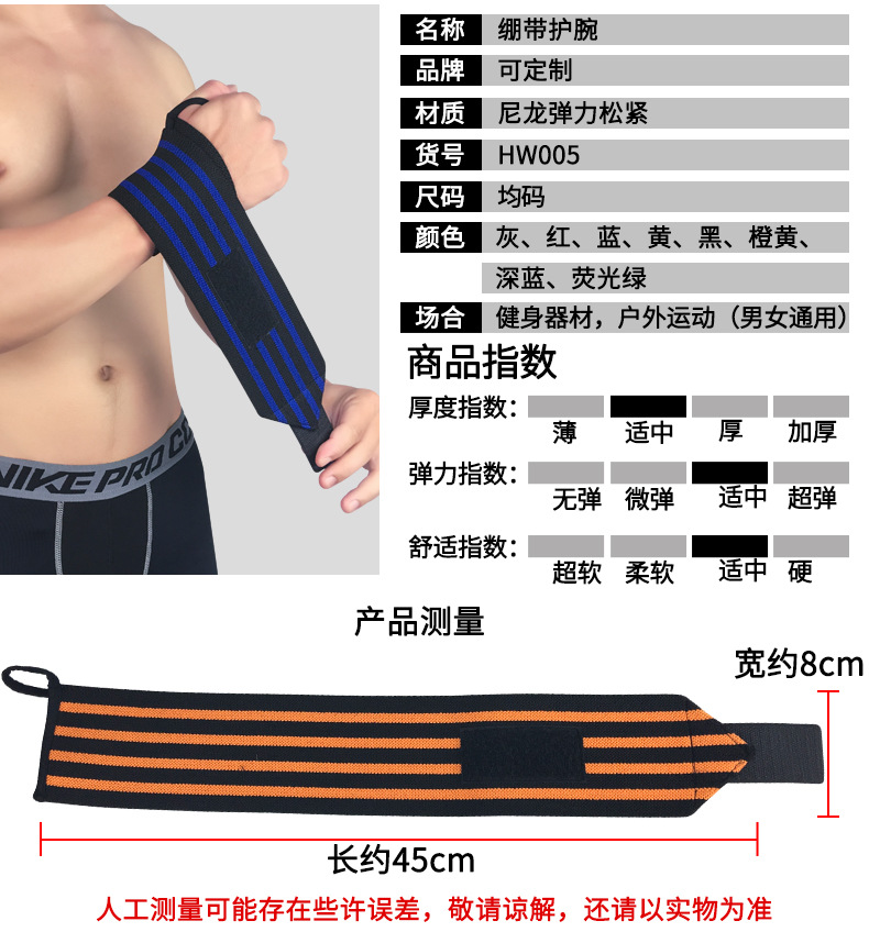 In Stock Wholesale Wristband Basketball Fitness Weightlifting Wrist Support Compression Booster Bandage Anti-Sprain Protective Gear Can Be Customized In Stock Wholesale Wristband Basketball Fitness Weightlifting Wrist Support Compression Booster Bandage Anti-Sprain Protective Gear Can Be Customized
