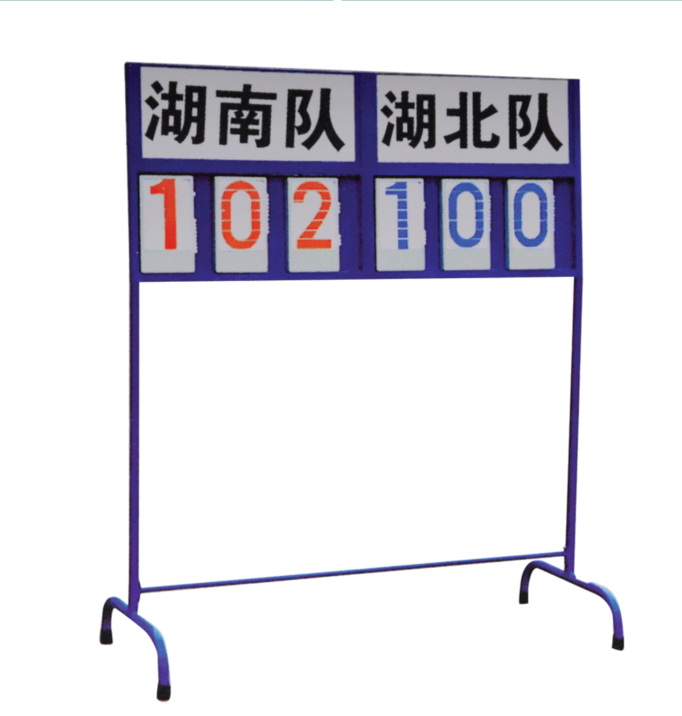 YT-9137-E basketball scoreboard for wholesale factory outlets track and field series
