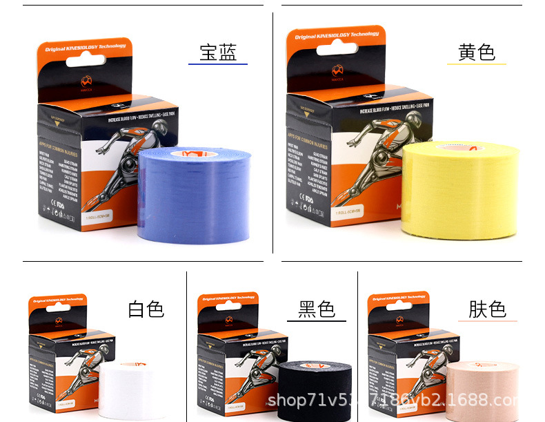 Football Basketball Player Elastic Sports Bandage Muscle Paste 5cm Kinesio Taping Tape Kinesio Taping Maicca