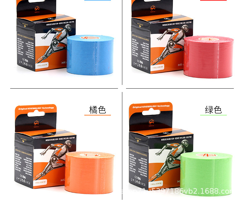 Football Basketball Player Elastic Sports Bandage Muscle Paste 5cm Kinesio Taping Tape Kinesio Taping Maicca