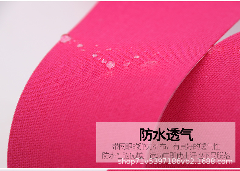 Football Basketball Player Elastic Sports Bandage Muscle Paste 5cm Kinesio Taping Tape Kinesio Taping Maicca