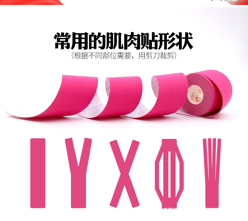 Football Basketball Player Elastic Sports Bandage Muscle Paste 5cm Kinesio Taping Tape Kinesio Taping Maicca
