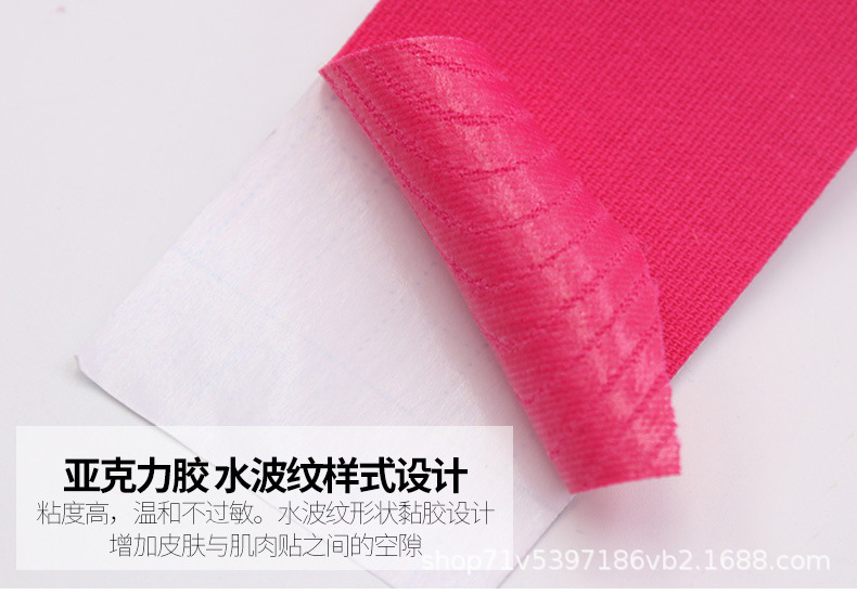 Football Basketball Player Elastic Sports Bandage Muscle Paste 5cm Kinesio Taping Tape Kinesio Taping Maicca
