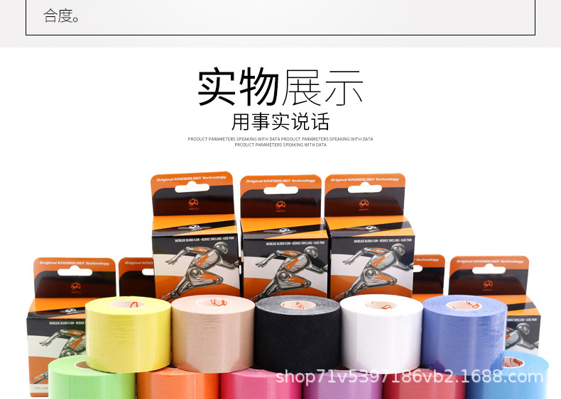 Football Basketball Player Elastic Sports Bandage Muscle Paste 5cm Kinesio Taping Tape Kinesio Taping Maicca
