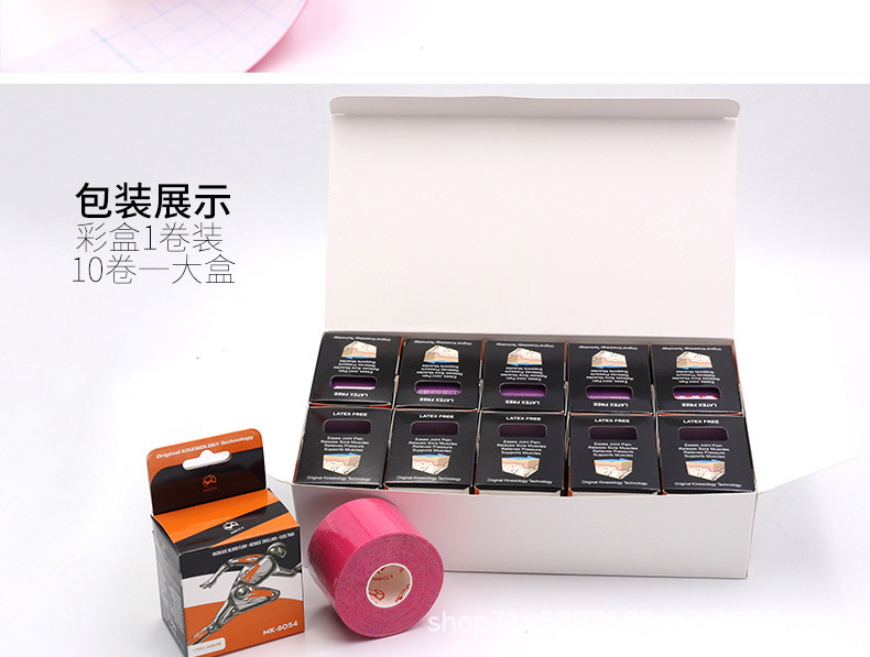 Football Basketball Player Elastic Sports Bandage Muscle Paste 5cm Kinesio Taping Tape Kinesio Taping Maicca