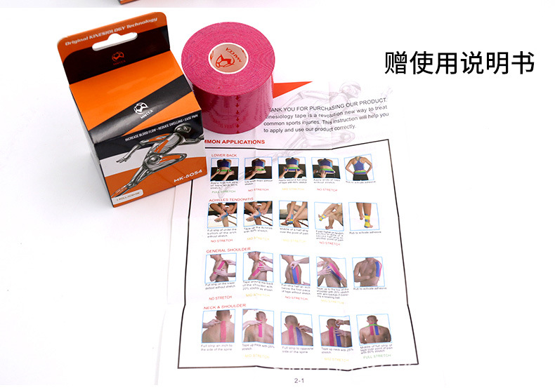 Football Basketball Player Elastic Sports Bandage Muscle Paste 5cm Kinesio Taping Tape Kinesio Taping Maicca