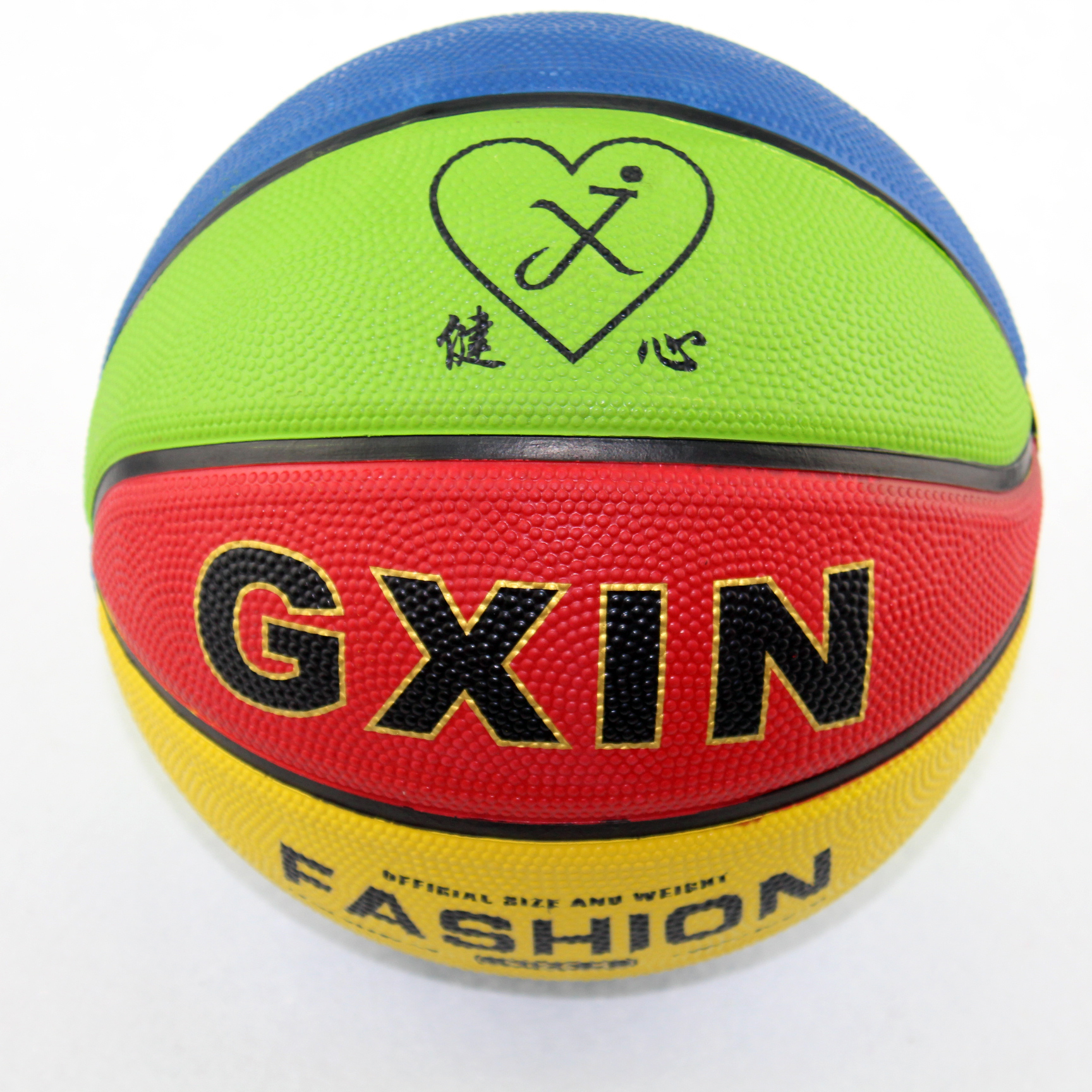 No. 5 for Kindergarten Basketball Color Basketball