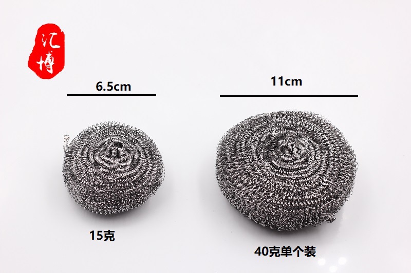 Four-Piece Set Steel Wire Ball Cleaning Ball Kitchen Fabulous Pot Cleaning Tool Cleaning Set Dish Brush Stainless Steel No Rust
