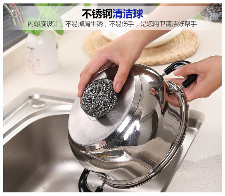Four-Piece Set Steel Wire Ball Cleaning Ball Kitchen Fabulous Pot Cleaning Tool Cleaning Set Dish Brush Stainless Steel No Rust