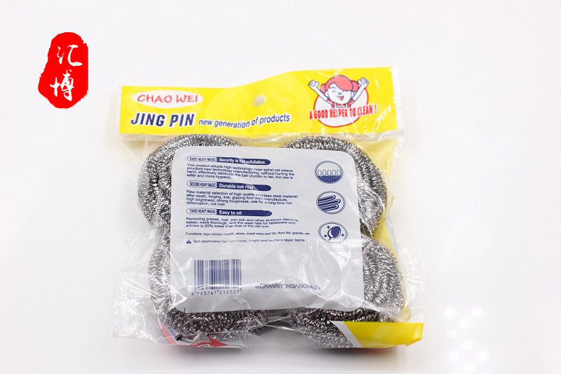 Four-Piece Set Steel Wire Ball Cleaning Ball Kitchen Fabulous Pot Cleaning Tool Cleaning Set Dish Brush Stainless Steel No Rust