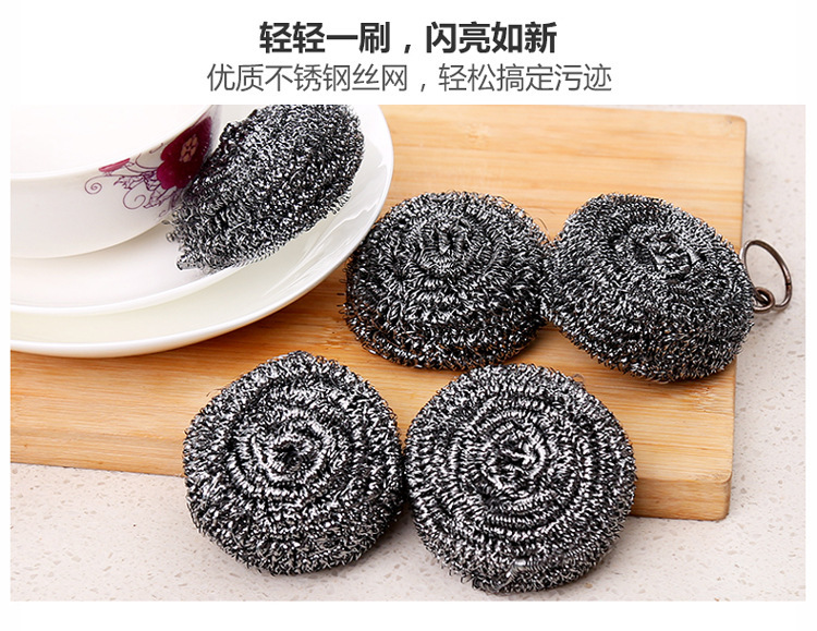 Four-Piece Set Steel Wire Ball Cleaning Ball Kitchen Fabulous Pot Cleaning Tool Cleaning Set Dish Brush Stainless Steel No Rust