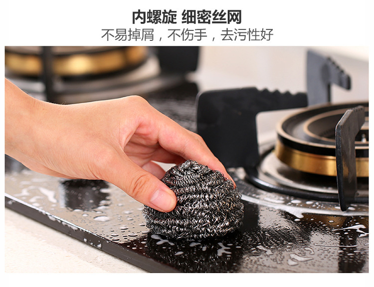 Four-Piece Set Steel Wire Ball Cleaning Ball Kitchen Fabulous Pot Cleaning Tool Cleaning Set Dish Brush Stainless Steel No Rust