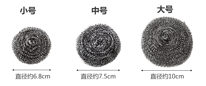 Four-Piece Set Steel Wire Ball Cleaning Ball Kitchen Fabulous Pot Cleaning Tool Cleaning Set Dish Brush Stainless Steel No Rust
