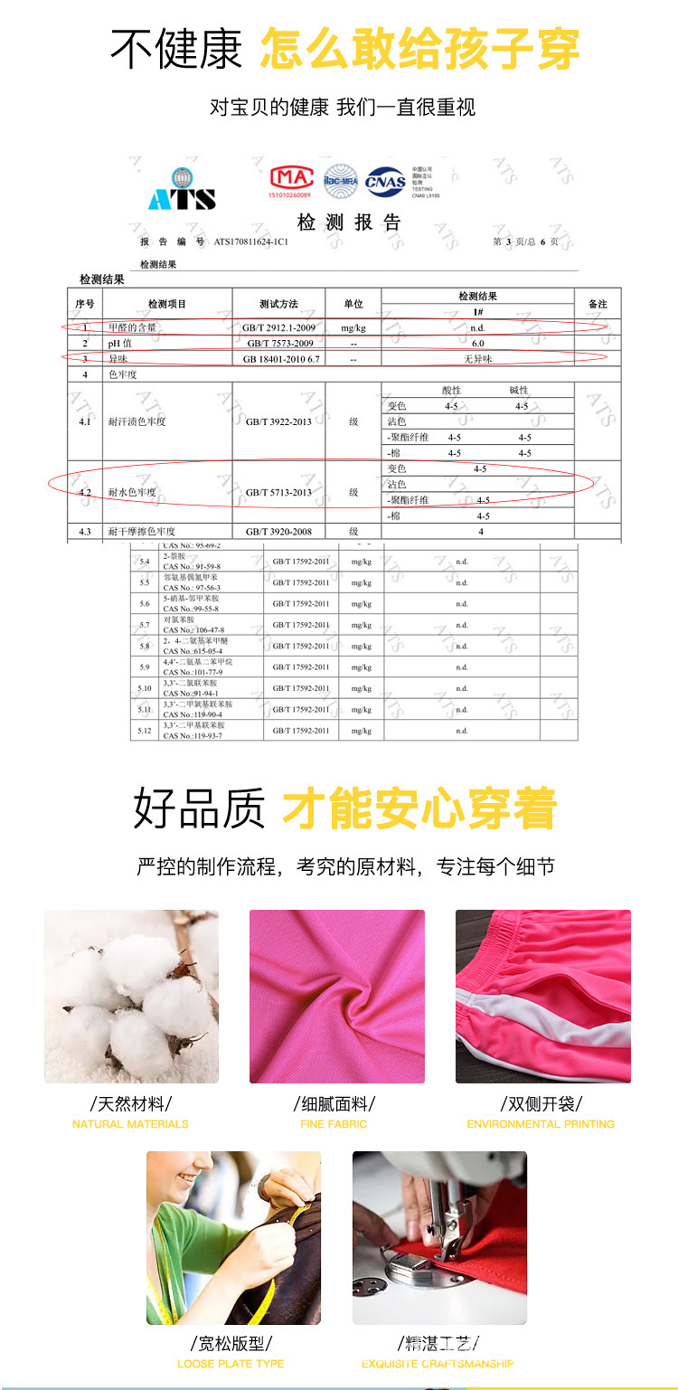 Children's Tights Suit Boys Primary School Girls Basketball Wear Base Clothing Training Running Tights Group Purchase Wholesale Children's Tights Suit Boys Primary School Girls Basketball Wear Base Clothing Training Running Tights Group Purchase Wholesale