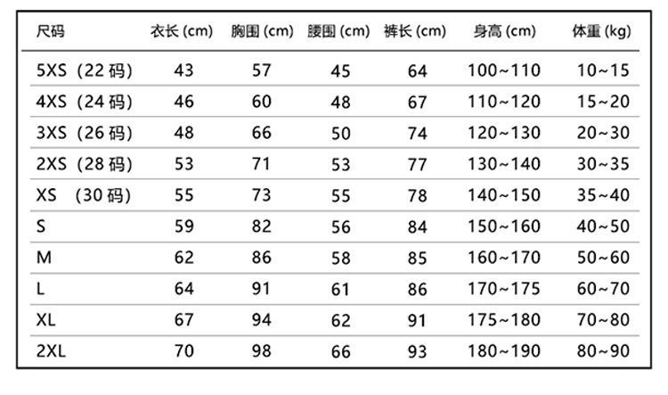 Children's Tights Suit Boys Primary School Girls Basketball Wear Base Clothing Training Running Tights Group Purchase Wholesale Children's Tights Suit Boys Primary School Girls Basketball Wear Base Clothing Training Running Tights Group Purchase Wholesale