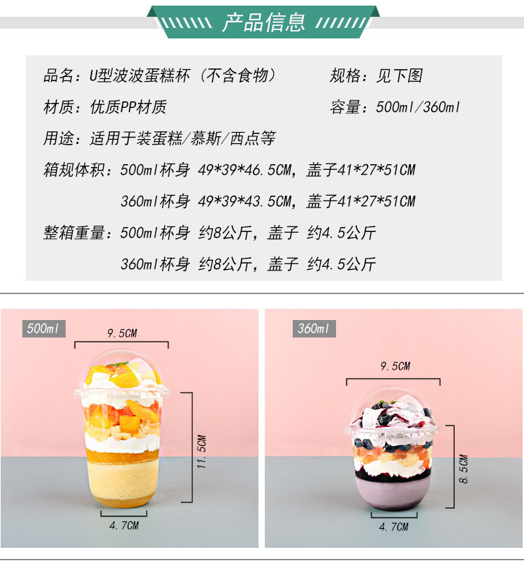 Internet Celebrity Chubby Cup Ovaltine Taro Ball U-Cup Bra Multi-Layer Fruit Bran Ice Cream Sundae Ice Cream Bobo Cup