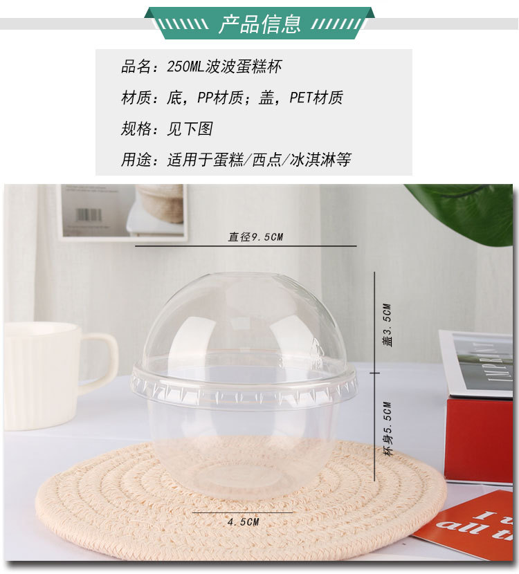 Internet Celebrity Chubby Cup Ovaltine Taro Ball U-Cup Bra Multi-Layer Fruit Bran Ice Cream Sundae Ice Cream Bobo Cup