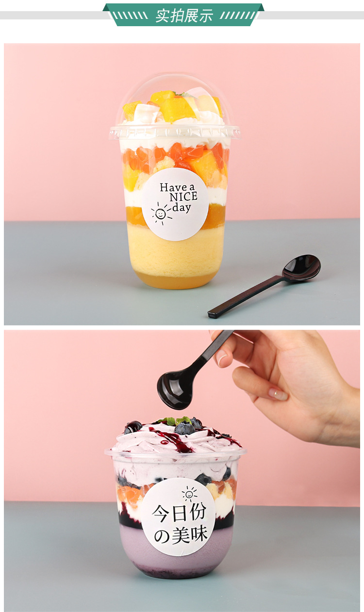 Internet Celebrity Chubby Cup Ovaltine Taro Ball U-Cup Bra Multi-Layer Fruit Bran Ice Cream Sundae Ice Cream Bobo Cup