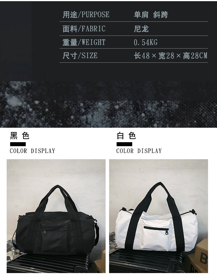 Gym Bag Men's Sports Bag Large Capacity Waterproof (Ball Game) Fan Supplies Shoulder Training Bag Portable Yoga Bag Women's Backpack Fashion