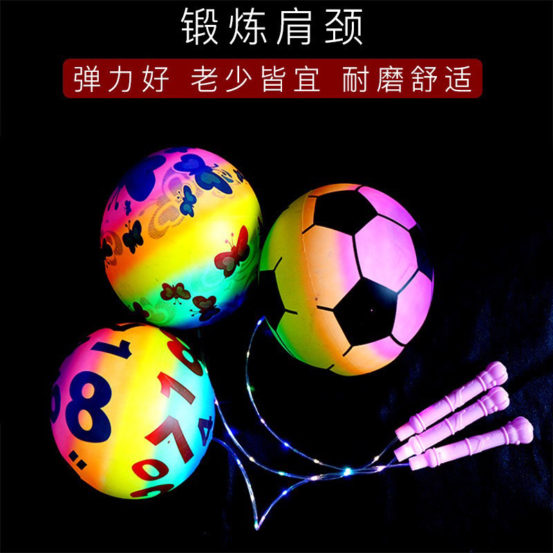 Luminous Fitness Jilting Ball handheld Flash Bob ball rainbow Coloured hand slam ball bounce balloon Balloon Wholesale Children's Toys