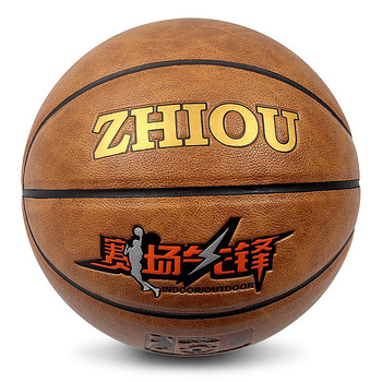 Factory Direct Sales No. 7 Pu Indoor and Outdoor Universal Basketball Adult Competition for Basketball Training Wear-Resistant Wholesale Basketball