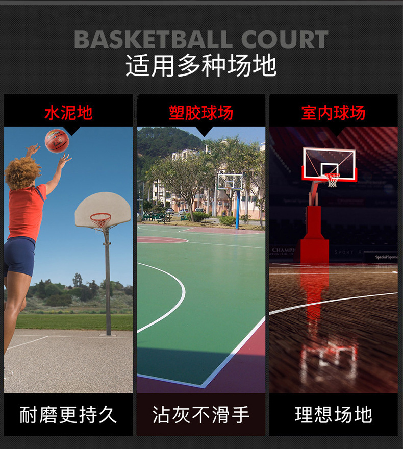 Factory Direct Sales No. 7 Pu Indoor and Outdoor Universal Basketball Adult Competition for Basketball Training Wear-Resistant Wholesale Basketball