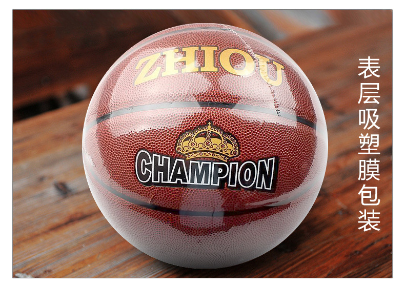 Factory Direct Sales No. 7 Pu Indoor and Outdoor Universal Basketball Adult Competition for Basketball Training Wear-Resistant Wholesale Basketball