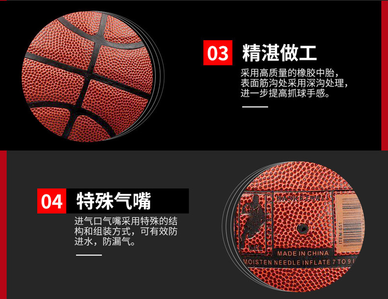 Factory Direct Sales No. 7 Pu Indoor and Outdoor Universal Basketball Adult Competition for Basketball Training Wear-Resistant Wholesale Basketball