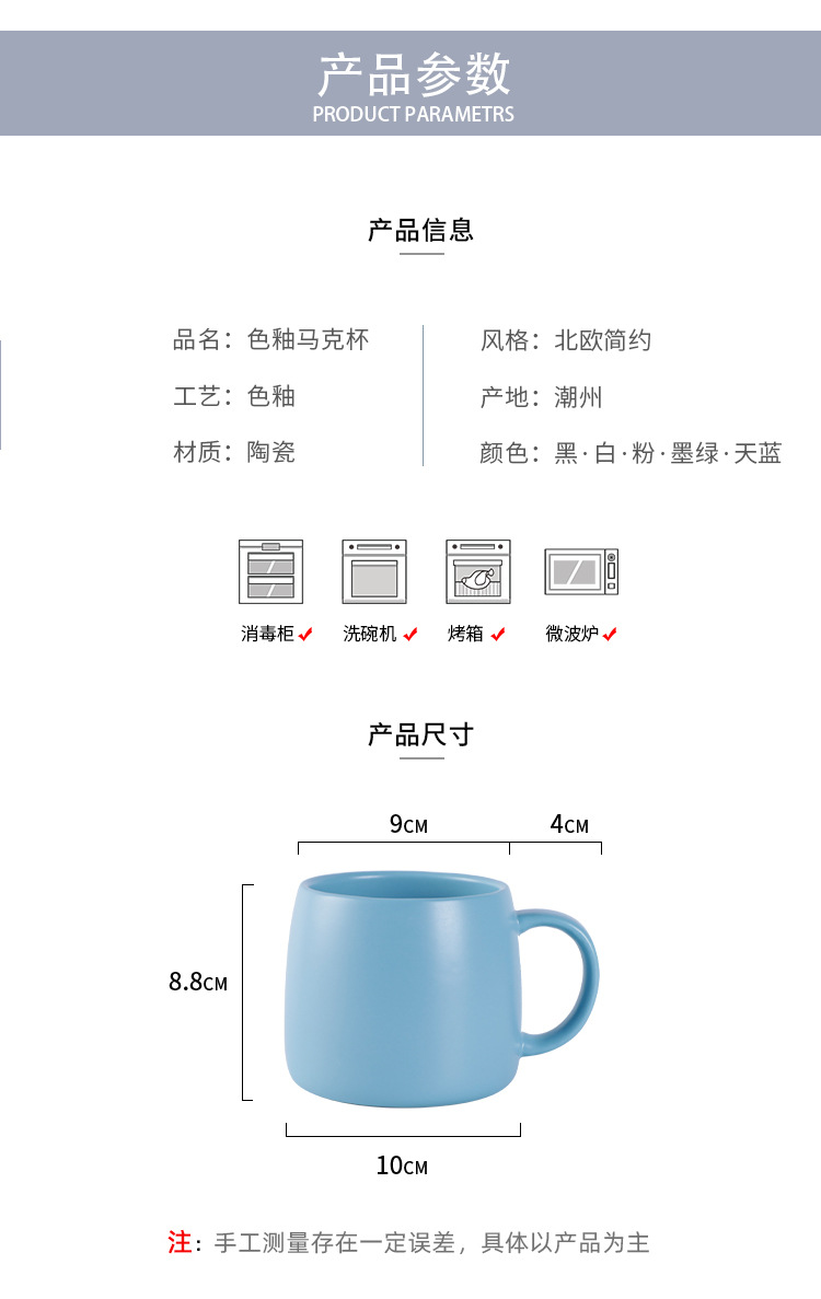 INS Nordic Coloured Glaze Ceramic Mug Simple Creative Coffee Cup Breakfast for Home Office Use Cup Milk Cup INS Nordic Coloured Glaze Ceramic Mug Simple Creative Coffee Cup Breakfast for Home Office Use Cup Milk Cup