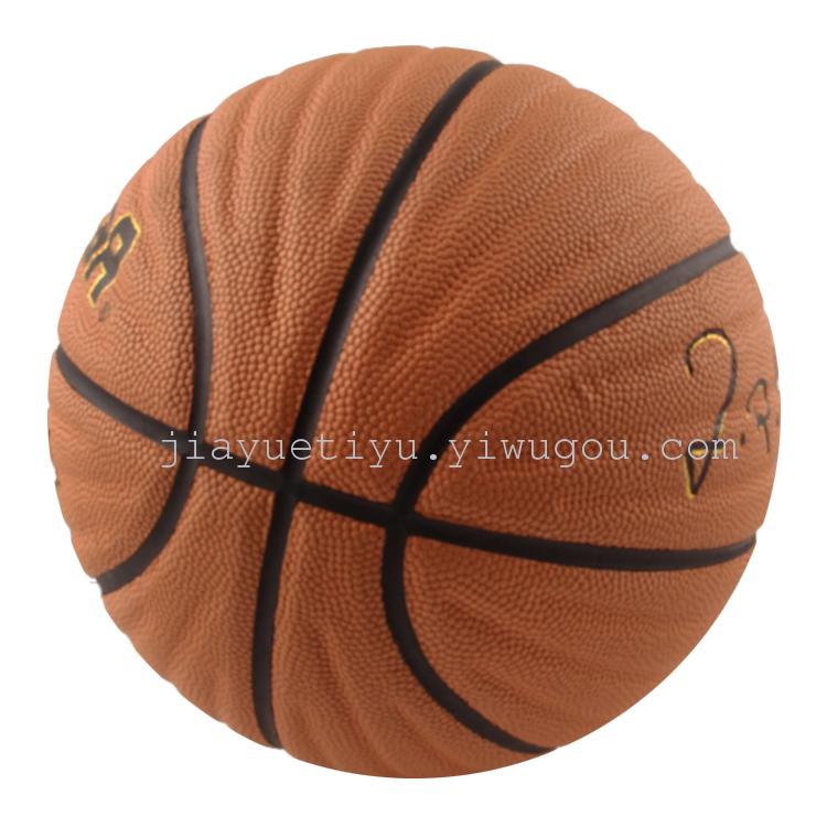 No. 7 New Cowhide Competition for Basketball Training Factory Direct Sales