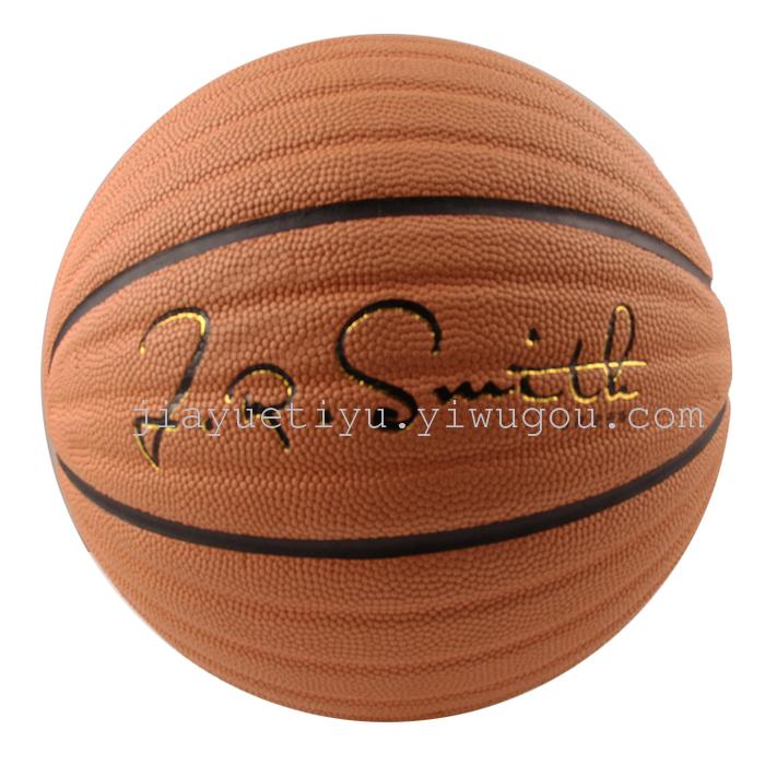 No. 7 New Cowhide Competition for Basketball Training Factory Direct Sales