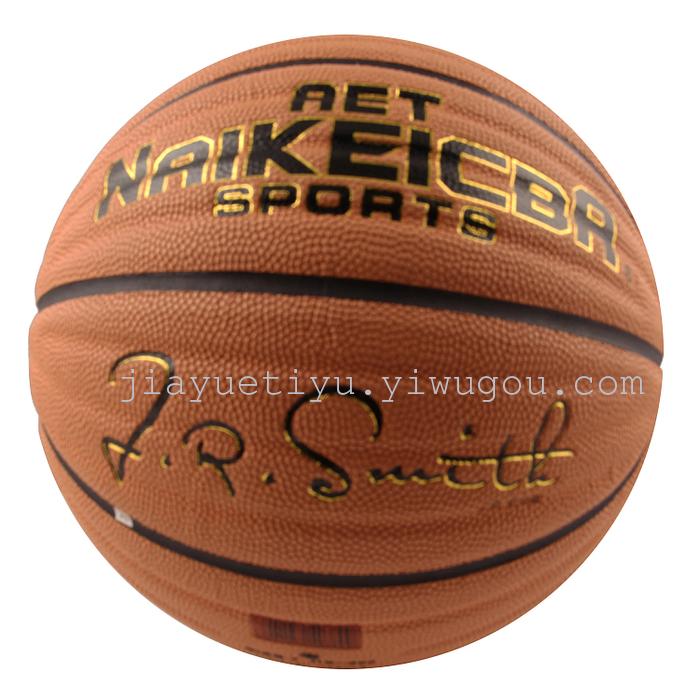 No. 7 New Cowhide Competition for Basketball Training Factory Direct Sales