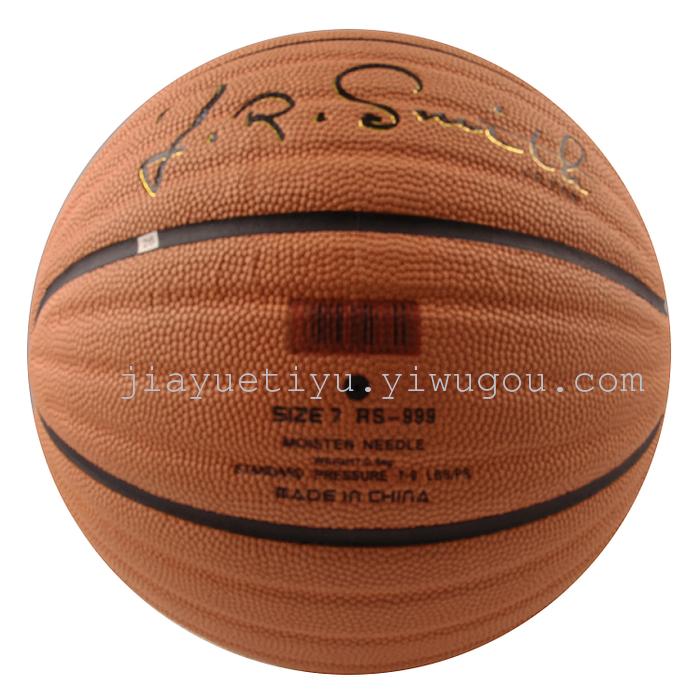 No. 7 New Cowhide Competition for Basketball Training Factory Direct Sales