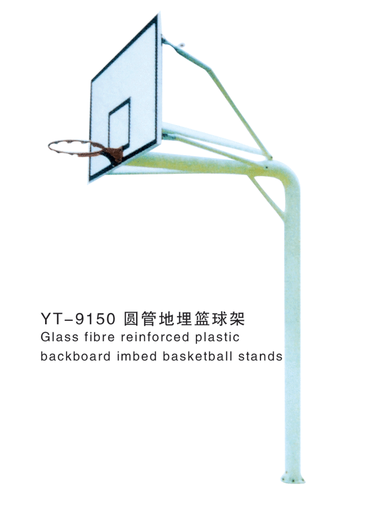 YT-9150 pipe buried basketball factory direct wholesale price track and field series
