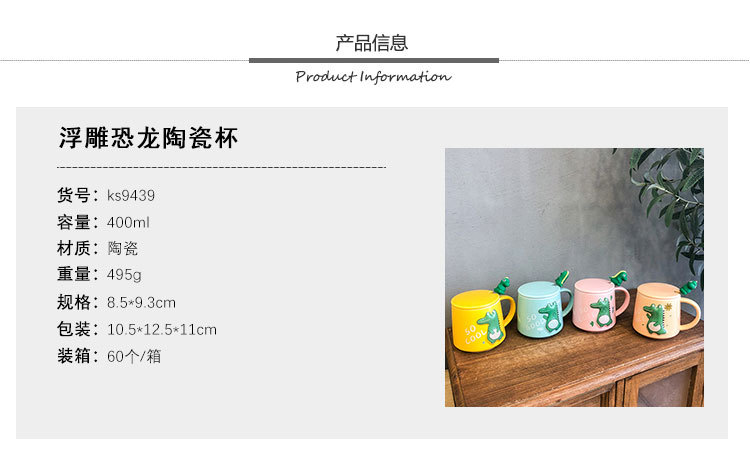 Three-dimensional Relief Dinosaur Monster Ceramic Cup Cute Cartoon Coloured Glaze Mug Office Tea Coffee Cup Three-dimensional Relief Dinosaur Monster Ceramic Cup Cute Cartoon Coloured Glaze Mug Office Tea Coffee Cup