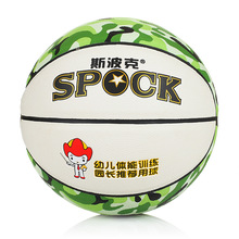 Factory Direct Sales Cross-Border Euro No. 5 Pure Pu Basketball High-End Competition for Basketball Training Wholesale Sporting Goods Basketball