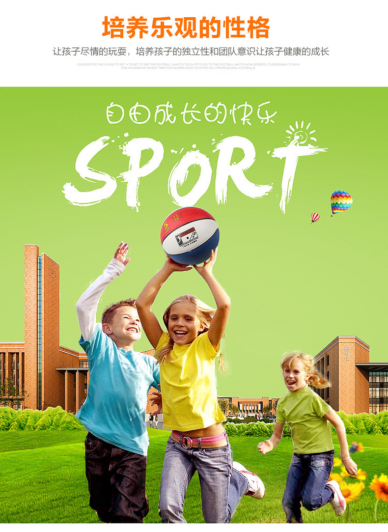 Factory Direct Sales Cross-Border Euro No. 5 Pure Pu Basketball High-End Competition for Basketball Training Wholesale Sporting Goods Basketball