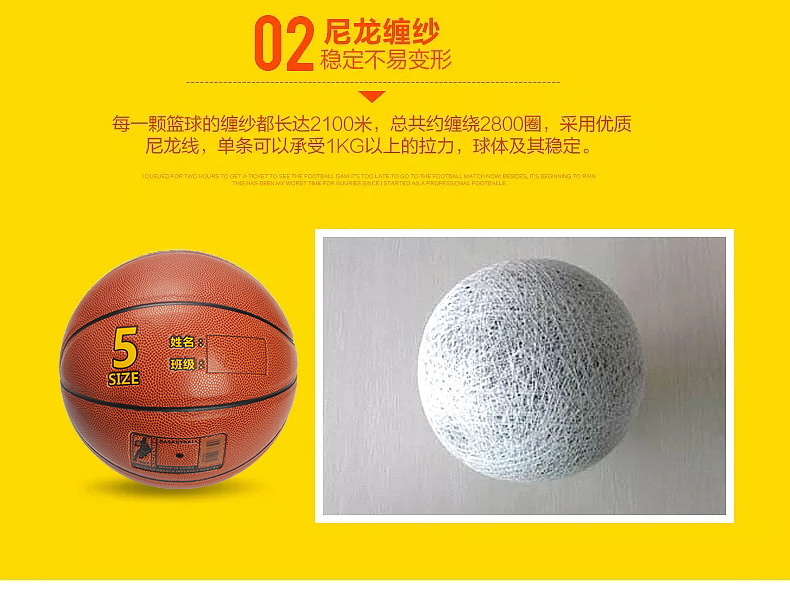 Factory Direct Sales Cross-Border Euro No. 5 Pure Pu Basketball High-End Competition for Basketball Training Wholesale Sporting Goods Basketball