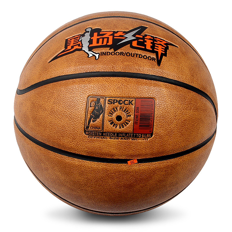 No. 7 Basketball Student Sporting Goods Basketball Wholesale High Elastic Wear-Resistant Universal Basketball